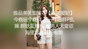 中百上班的小娘们要求晚上一起出来3p。