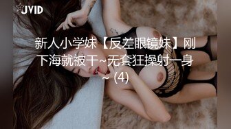 【小一妹】妹妹紧皮肤白嫩26岁芳龄西门露脸啪啪自拍，呻吟声好听约炮黑人壮汉抱起来肏 (1)