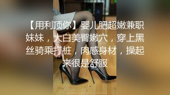 【一只兔叽吖】19岁学生妹，校花双女神，酒店开房，全裸沐浴，无套群P 蜜桃臀后入好紧插疼了 (1)