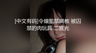 【极品波霸女神】桃桃学姐 婚纱店里的秘密 迷奸强插椰乳嫂子白虎穴 撞击肥美多汁蜜壶 狂刺抽插榨精爆射