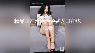 黑白丝姐妹花堪称黑白无常人年轻腿修长逼逼超粉嫩一起玩双飞索命无痕呐~1