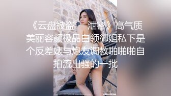 【韦惠雯】可爱学生妹和闺蜜开百合，奶头粉，天然无毛，一线天，舌吻，舔奶，互相抠穴玩女同