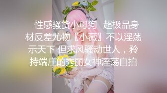 【超顶乱伦大神】妹妹的第一次给了我 饭店里和孕妇妹妹激情四射 被大肉棒艹到要分娩~不行了~感觉快生了 超罕见！