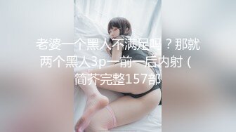 极品反差气质尤物『Demi爹咪』加班的ＯＬ小白领的特殊服务，清纯唯美小仙女私下竟然是个小骚货