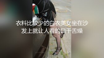 《反差女神泄密》爆炸伤害！前女团成员盛世容颜极品模特【BJ Haerni】私拍，被金主包养出道即巅峰 (3)