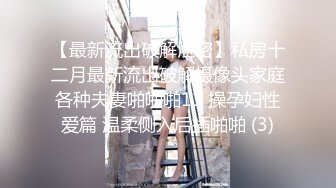 【足控绿帽狂喜】95后绿帽情侣美腿女王「汐梦瑶」付费资源《黑丝女警丝袜性交篇》调教下一个犯人