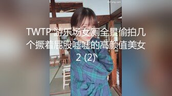 宿舍 超级反差极品身材学姐女神『小D姐姐』学校图书馆 厕所 舞蹈室偷偷紫薇潮喷 肛塞 炮击齐上 爽到浑身颤抖 下