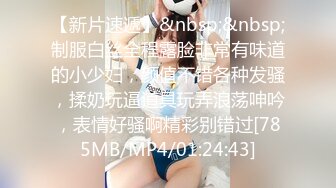 清纯可爱邻家美少女『小敏儿』美人胚反差婊 纯欲的外表与放荡的淫叫反差感超强 白嫩美乳嫩穴活力四射