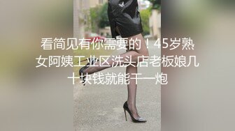 【伊玫瑰】高颜值河南小少妇，良家感十足，跟粉丝啪啪无套，自慰用黄瓜 (2)