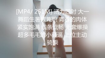 【奶球女神】换马甲出征！今天又被连续操2小时，太TM耐操了！一边被操 一边讲述上学时被老师性侵的经历