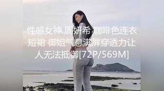 性感女神 周妍希 咖啡色连衣短裙 御姐气息满屏穿透力让人无法抵御[72P/569M]