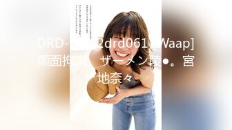 DRD-061(2drd061)[Waap]顔面拘束、ザーメン陵●。宮地奈々