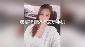 老婆吃着还不忘玩手机