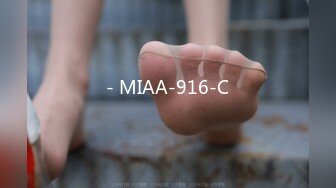 - MIAA-916-C