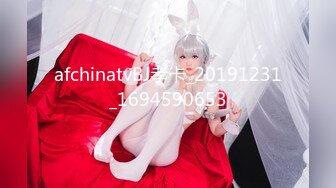 afchinatvBJ孝卡_20191231_1694590653