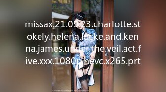 missax.21.09.23.charlotte.stokely.helena.locke.and.kenna.james.under.the.veil.act.five.xxx.1080p.hevc.x265.prt