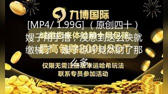 [MP4/ 1.99G] （原创四十）嫂子用手撸，没想到这么快就缴械了，嫂子惊呼竟然射了那么多。