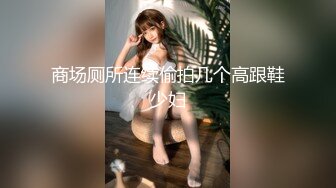 【顶级女神极品性爱】超长腿女神『苹果』最新啪啪私拍 黑色高跟长袜多姿势抽插 爆射一脚