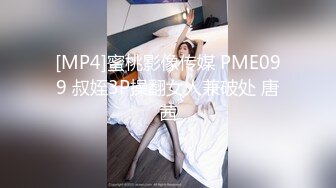 【光头强寻欢】按摩店约36D巨乳人妻，这对大气球看着真是带劲，强哥又舔又插干爽了，精彩刺激必看