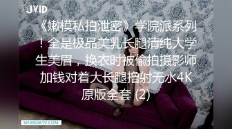 日常更新个人自录国内女主播合集【124V】 (93)