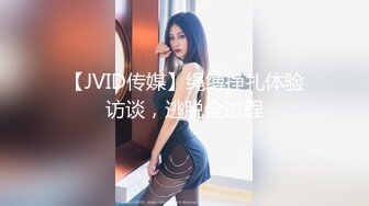 【JVID传媒】绳缚挣扎体验访谈，逃脱全过程