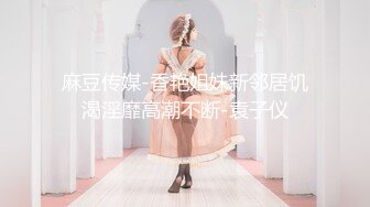 国产主播-系个仙女合集【47V】 (6)