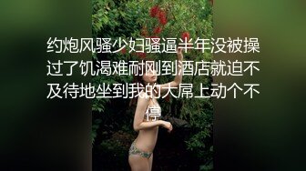 约炮风骚少妇骚逼半年没被操过了饥渴难耐刚到酒店就迫不及待地坐到我的大屌上动个不停