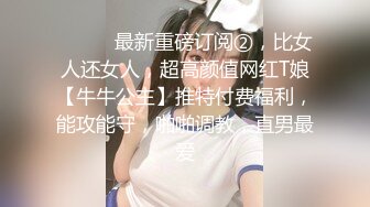 明明可以靠颜值吃饭却出卖色相！抖音重磅，18万粉颜值女神【蜜桃】高价定制露脸紫薇洗澡福利 (5)