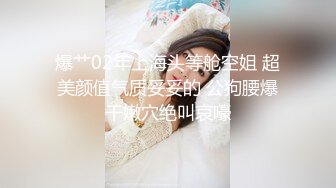 [MP4]第一场收费房 288金币 精品 宝马眼镜女研究生 骚的不要不要的