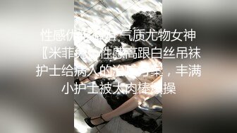 ★☆【性爱调教❤️全网首发】★☆调教大师『渡先生』七月最新付费私拍 舔脚 跪操 深喉 口爆 肛塞 捆绑 滴蜡 你想要的都在这里 (2)