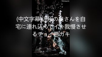 【新片速遞】&nbsp;&nbsp;⚫️⚫️极品反差露脸嫩妹！可盐可甜COSER清纯美少女【斋斋】大尺度私拍，捆绑紫薇被富二代炮友调教，很母狗[4210M/MP4/12:46]