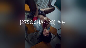 [275OCHA-128] さら