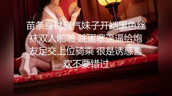 轻轨上抄底短裙美女职员竟然没穿内裤❤️白白嫩嫩的大肥鲍真想摸一摸