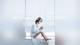 afchinatvBJ冬天_20190807红编号388E6841