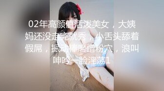 02年高颜值活泼美女，大姨妈还没走完就秀，小舌头舔着假屌，振动棒磨蹭粉穴，浪叫呻吟一脸淫荡1