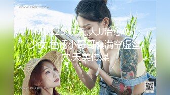 TM0125.妖妖.大JJ治愈伤心少女.色诱小哥哥填满空虚蜜穴.天美传媒