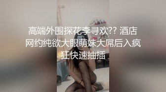 《精选2022?乐橙泄密》真实欣赏几对男女激情造爱美院极品身材美女小姐姐被搞几炮各种嗲叫富姐包养的小白脸奋力满足她