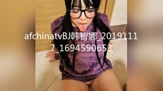 afchinatvBJ韩智娜_20191117_1694590653