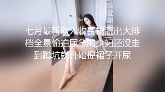 女厕偷拍时听到有人轻声说话,镜头伸过去一看原来是小情侣在舔逼啪啪,妹子还说你好坏,舔我下面了还要...