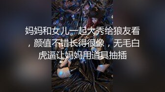 【新片速遞】&nbsp;&nbsp;颜值爆表❤️校花级~【汪羊羊】清纯的外表自慰骚劲十足~这么骚的妹子，穴穴好痒好痒❤️好想被哥哥大鸡巴用力操！[1.45G/MP4/03:26:49]