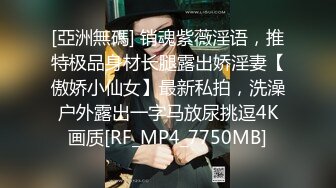 ?性感优雅御姐?气质尤物女神《米菲兔》需要小哥哥帮助的性感丝网少妇[MP4/1400MB]