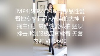 [MP4]STP25027 ??极品女神??内射甄选??秀人网巨乳网红【艾小青】新作-全裸美体迎接土豪粉丝猛烈抽插 后入内射 VIP2209