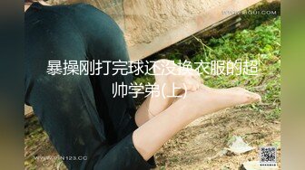 暴操刚打完球还没换衣服的超帅学弟(上) 