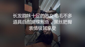 超漂亮白皙女網紅與男友自拍性愛影片賺點閱率，換來一陣狂抽猛送…