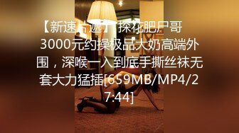 【自整理】92场的金牌手活女技师，玩弄大鸡巴那叫一个绝，能把猛男搞得精尽人亡！【106V】 (13)