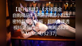 国产AV 蜜桃影像传媒 PMC110 禽兽舅舅无套强奸外甥女 斑斑