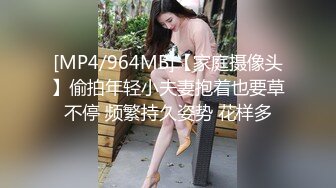 很好看的美女【spicylittlebunny】气质好、衣品好，腰细屁股大~大尺度啪啪、口活一流！颜射、吞精、极大反差