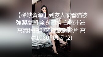 ★☆【良家故事】★☆泡良最佳教程，出轨小少妇，先谈感情搞热气氛，裸体相见交合高潮，被干得鬼哭狼嚎超牛逼 (3)