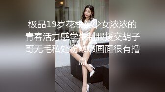 极品19岁花季美少女浓浓的青春活力感学生制服援交胡子哥无毛私处粉嫩嫩画面很有撸点