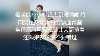 [MP4]高冷外围女神美腿高颜值后入啪啪诱惑美女好投入物有所值不虚此行